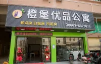 Chengbao Youpin Apartment (Hualu Bus Station) - Pet friendly