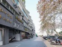 โรงแรมชิงมุ (สาขา เก่าทางทิศตะวันออก วัดขงจื้อ หนานจิง) โรงแรมใกล้ประตูซองฮัว