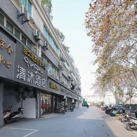 Qingmu Hotel (Nanjing Confucius Temple Old Gate East Branch) Отели рядом с достопримечательностью «Ворота Чжунхуамынь»