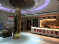 Anren Xin Yue Hotel