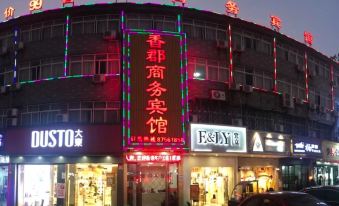 Haining Xiangjun Business Hotel