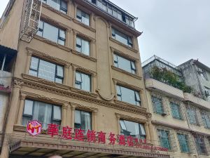 Huating Business Hotel (Dushan North Gate)