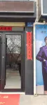 Gaolan XiStreet Hotel