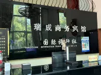 Ruicheng Business Hotel