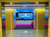 Meicheng E-sports Homestay (Shiyan Wanda Plaza)