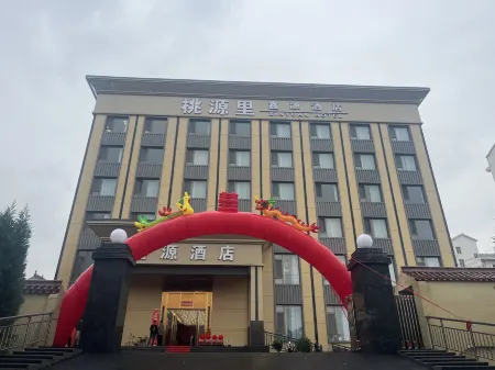 Wenxi Taoyuanli Xinyuan Hotel Отели в г. Вэньси