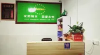 Ningxiang Xinxin Hotel