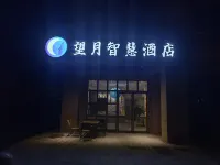 Hangzhou Wangyue Smart Hotel Hotels in 