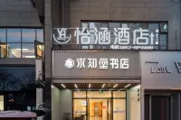Yihan Hotel Zhijin County