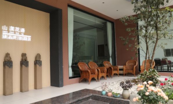 Shanjian Huayu Private Hot Spring Homestay Hotel (Xiling Snow Mountain)