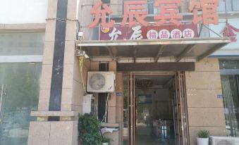 Sihong Yunchen Boutique Hotel (Hengshan South Road)