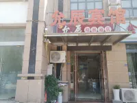 Sihong Yunchen Boutique Hotel (Hengshan South Road)