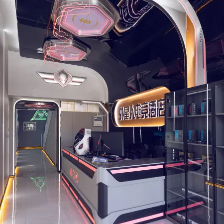 Alien Intelligent E-sports Hotel