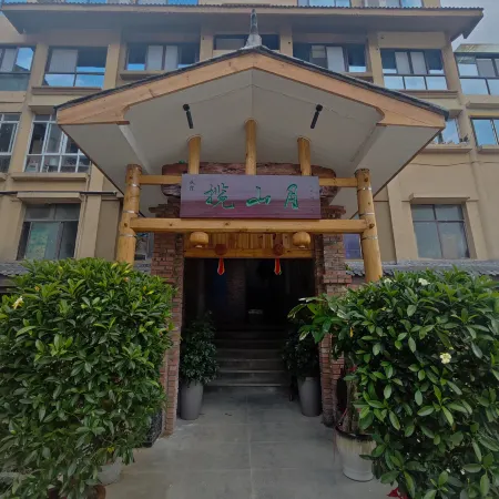 Chongqing Nantianhu Lanshan Yue Homestay