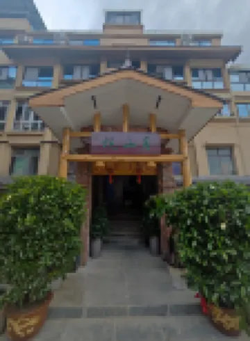 Chongqing Nantianhu Lanshan Yue Homestay