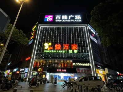 Homeinn Paibai Yun Hotel (Zhuhai Doumen Stadium) Hotels in Zhuhai