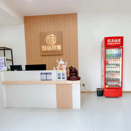 Anye Homestay (Xiangnan University Branch)