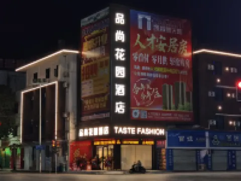 Pinshang Garden Hotel Hotels in Tiandeng