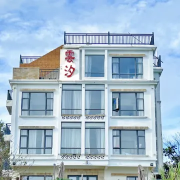 Yunxiao Beach Homestay (Weizhou Island Dishui Danxuan Branch) Отели рядом с достопримечательностью «Moon Square»