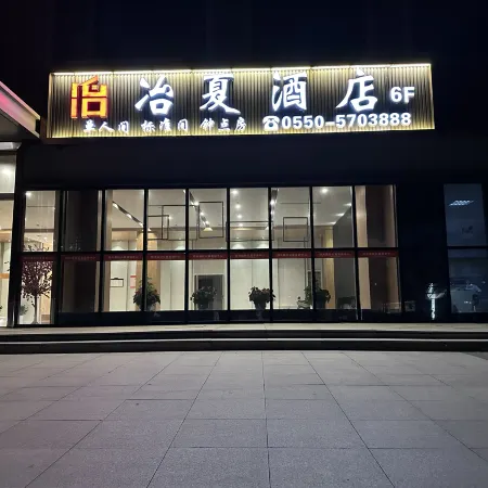 Come to Anyexia Hotel