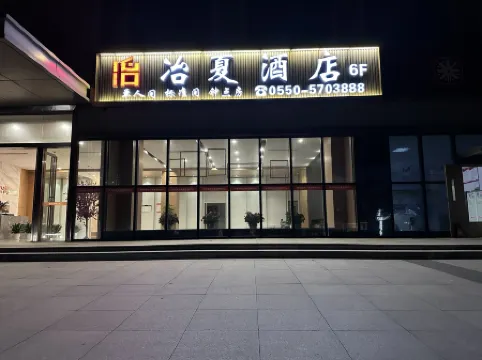 Come to Anyexia Hotel