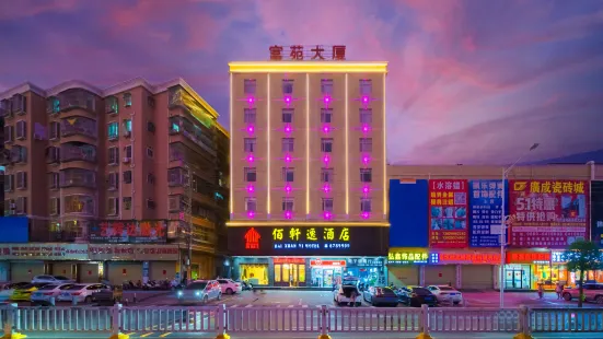 Haifeng Meilong Bai Xuanyi Hotel