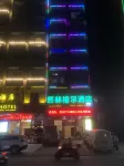 Xilingeer Hotel (Dongxing Nachao North Road)