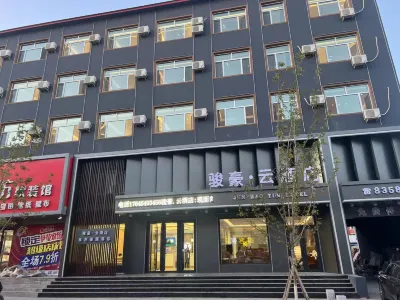Zhaoyuan Junhao Yun Hotel