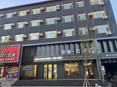 Zhaoyuan Junhao Yun Hotel