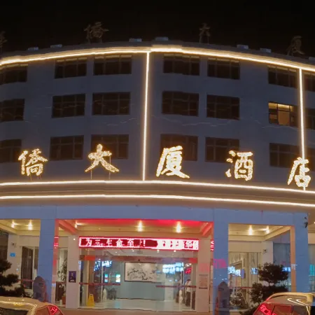 Huaqiao Plaza