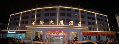 Huaqiao Plaza Hotels in Jiaoling