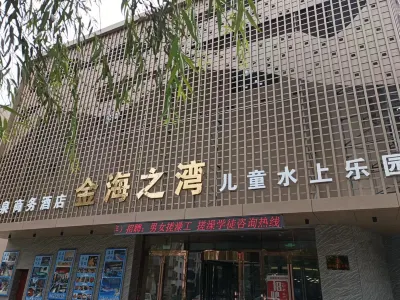 Jinhai Bay Hotel Các khách sạn ở Bàn Thạch