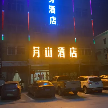 Yueshan Business Hotel