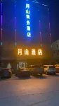 Yueshan Business Hotel Hotels in der Nähe von Xiaogu Mountain