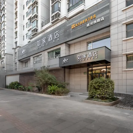 Homeinn · neo (Shanghai Yan'an West Road Subway Station) Отели рядом с достопримечательностью «Чаннин»