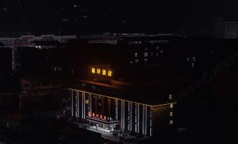 Zhongjiang Ruiyi Hotel