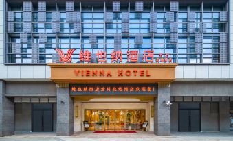 Vienna Hotel (Guangzhou Fangcun Huadiwan Subway Station Hotel)