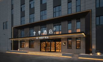 JI Hotel (Zaozhuang Gaoxinqu Shuangchuang Center)