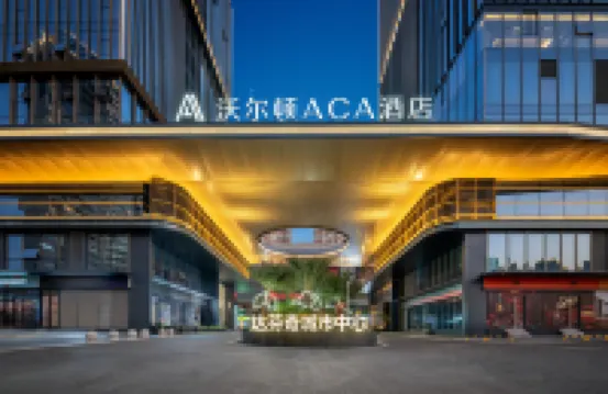 Ganzhou Wellton ACA Hotel (Da Vinci City Center MixC Store) Hotels near Chengshizhongyang Park