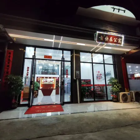 Happy Apartment Отели рядом с достопримечательностью «Guiping East Tower»