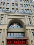 Langyue Hotel (Huzhou East Bus Station)