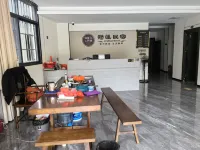 Guanlian Homestay