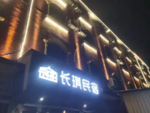 Changqi B&B, Jingdezhen