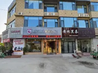 City 118 chain hotel (Tai'an Dongping white Foshan branch) Các khách sạn ở Đông Bình