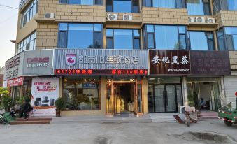 City 118 chain hotel (Tai'an Dongping white Foshan branch)