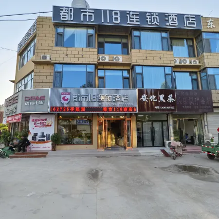 City 118 chain hotel (Tai'an Dongping white Foshan branch)