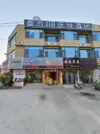 City 118 chain hotel (Tai'an Dongping white Foshan branch) Hotels near Dongping Lake Scenic Area - Eight Hundred Miles of Water Marsh