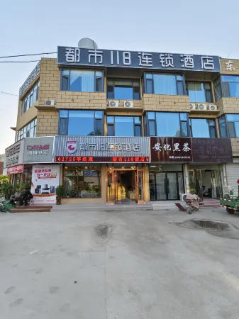 City 118 chain hotel (Tai'an Dongping white Foshan branch) Отели рядом с достопримечательностью «Luoguanzhong Memorial Hall»