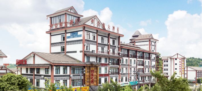 Huangguoshu Heyuan Hotel Hotels in Zhenning Buyei and Miao Autonomous County