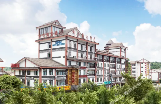 黃果樹合源大酒店